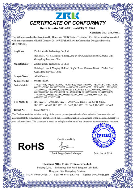 الصين Tiger Spare Parts Co., Ltd الشهادات